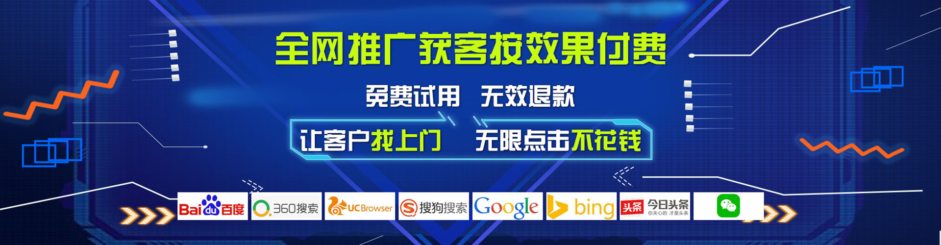 泾源sem竞价员